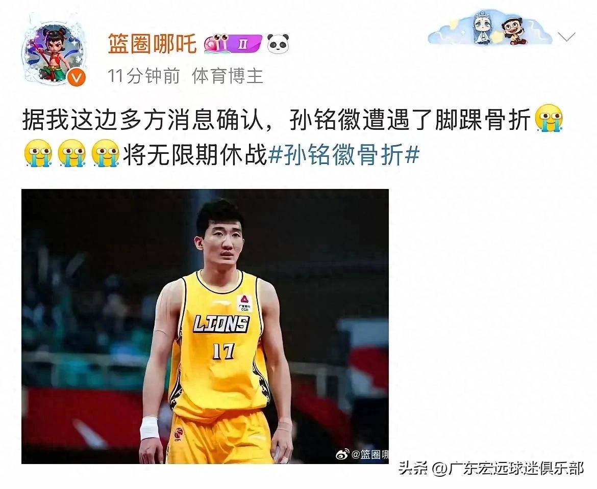 包含大牌球员遇伤势困扰，能否及时恢复状态？的词条