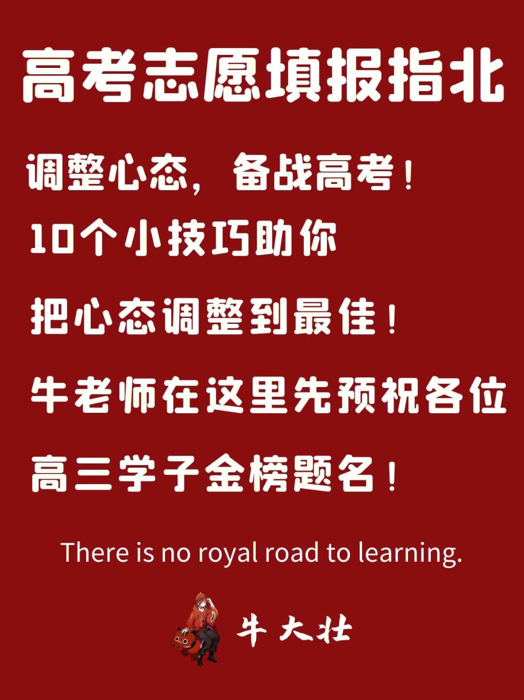夏莱罗图球员心态良好备战下一轮比赛
