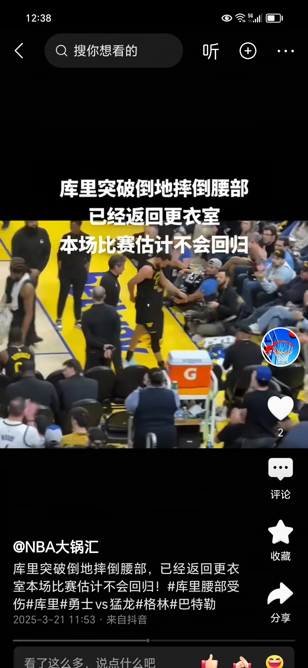 勇士针锋相对，击败猛龙笑傲东西部赛场