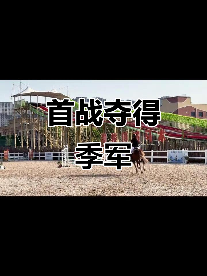 关于中国队季军战迎战劲敌，目标只有夺冠的信息