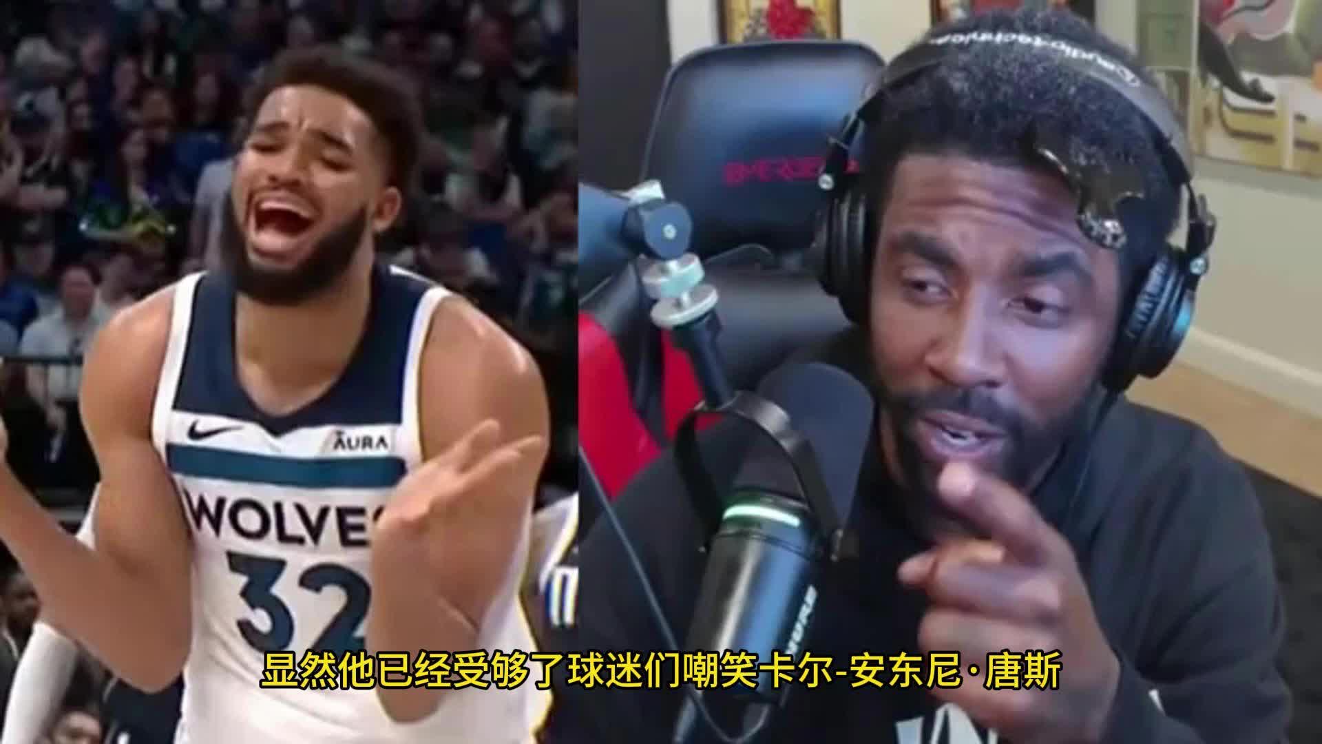 爵士官方公布新规，逆转取胜引发争议，欧文球迷热议！