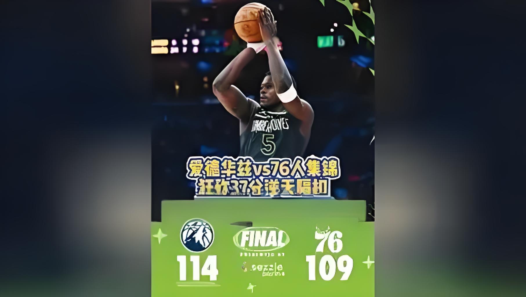  4x100米混合泳接力规则 