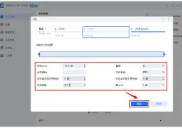 分区决赛转会风云：迈阿密热火盯上锋线强援，布伦森或成交易筹码(蓝飘飘fly主页登录)